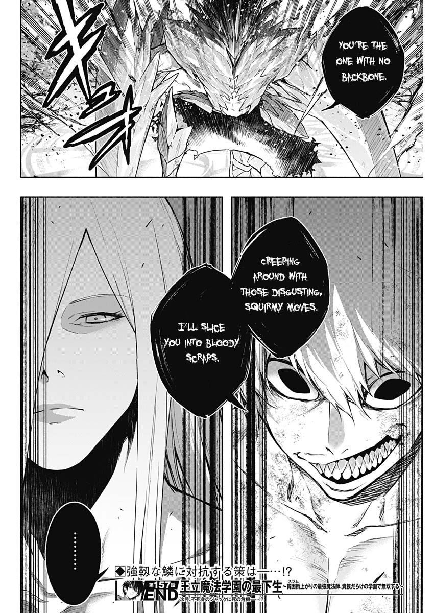 The Irregular of the Royal Academy of Magic Chapter 157 - Page 18