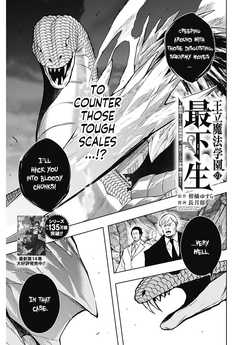 The Irregular of the Royal Academy of Magic Chapter 158 - Page 1