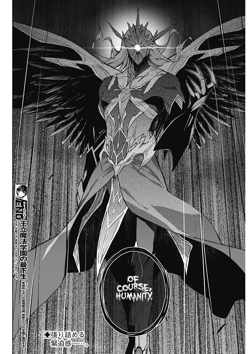 The Irregular of the Royal Academy of Magic Chapter 158 - Page 18