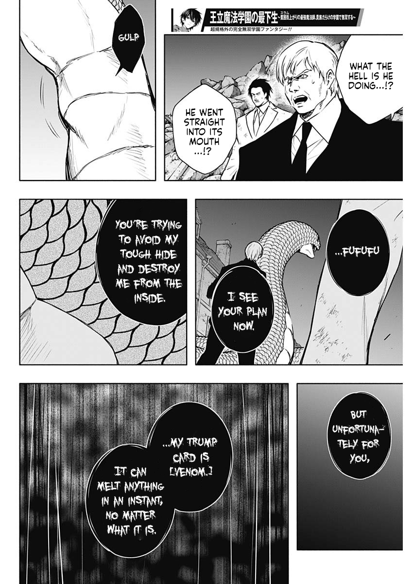 The Irregular of the Royal Academy of Magic Chapter 158 - Page 4