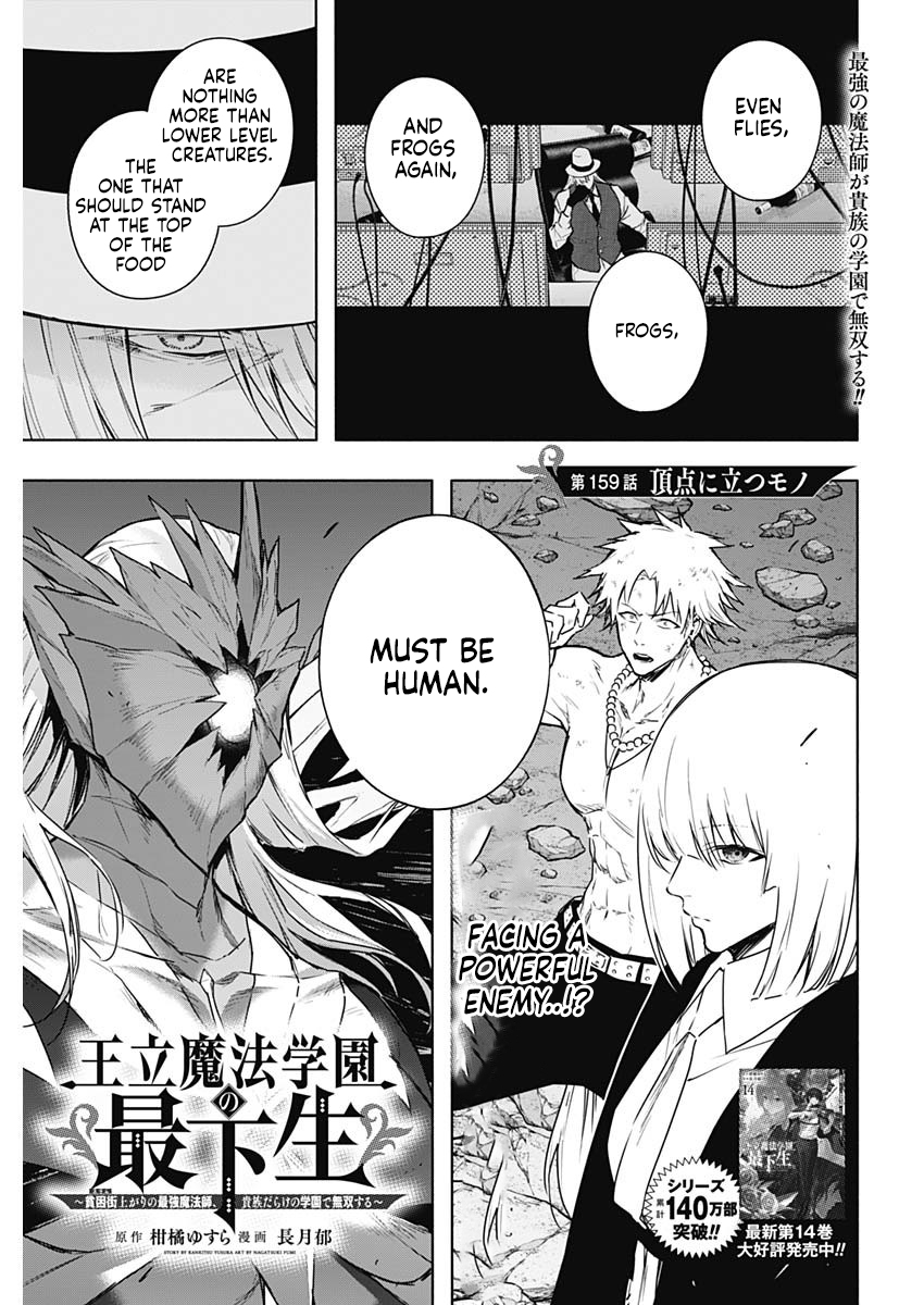 The Irregular of the Royal Academy of Magic Chapter 159 - Page 1