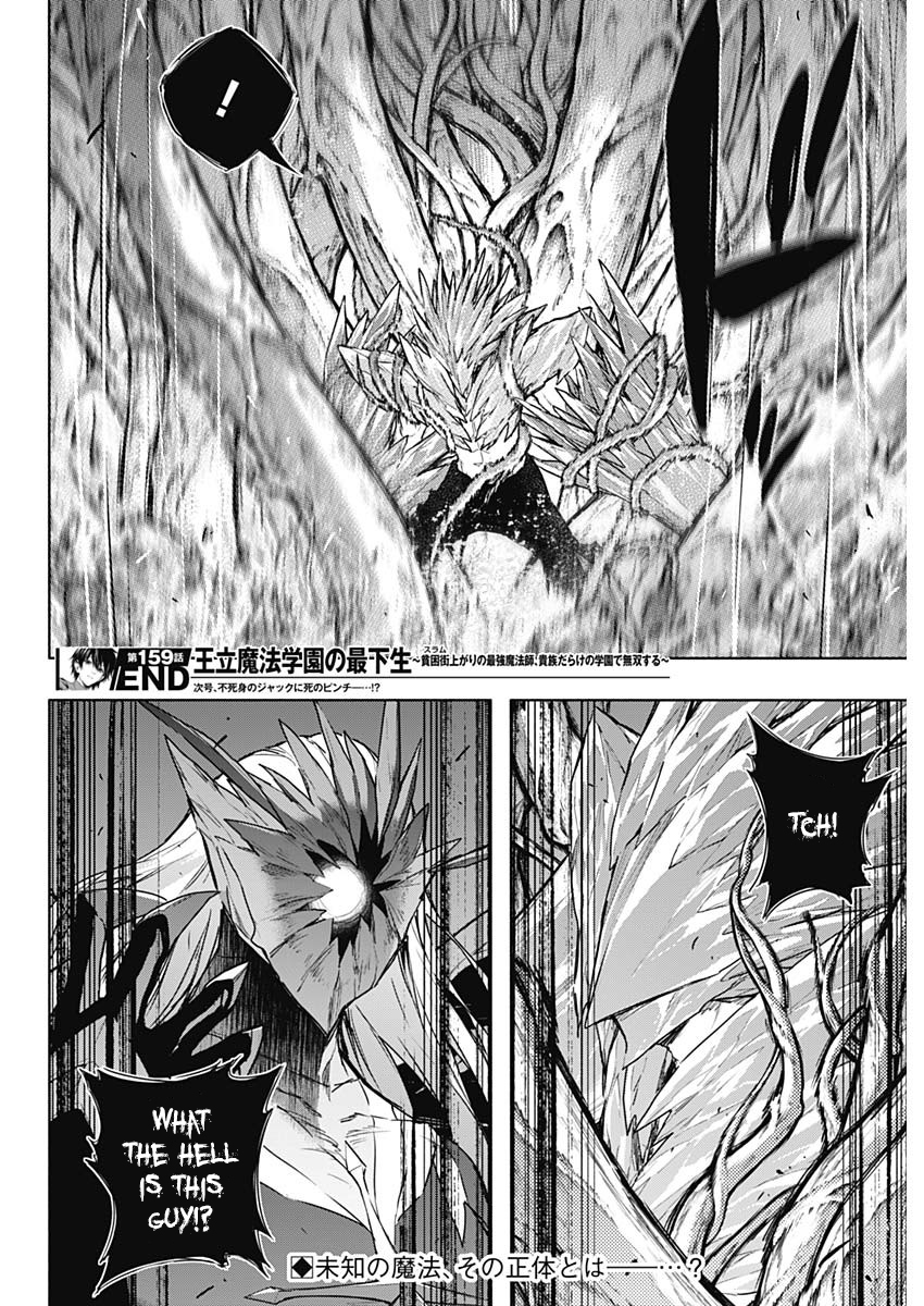 The Irregular of the Royal Academy of Magic Chapter 159 - Page 18