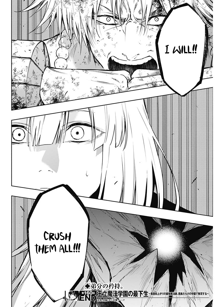 The Irregular of the Royal Academy of Magic Chapter 160 - Page 18