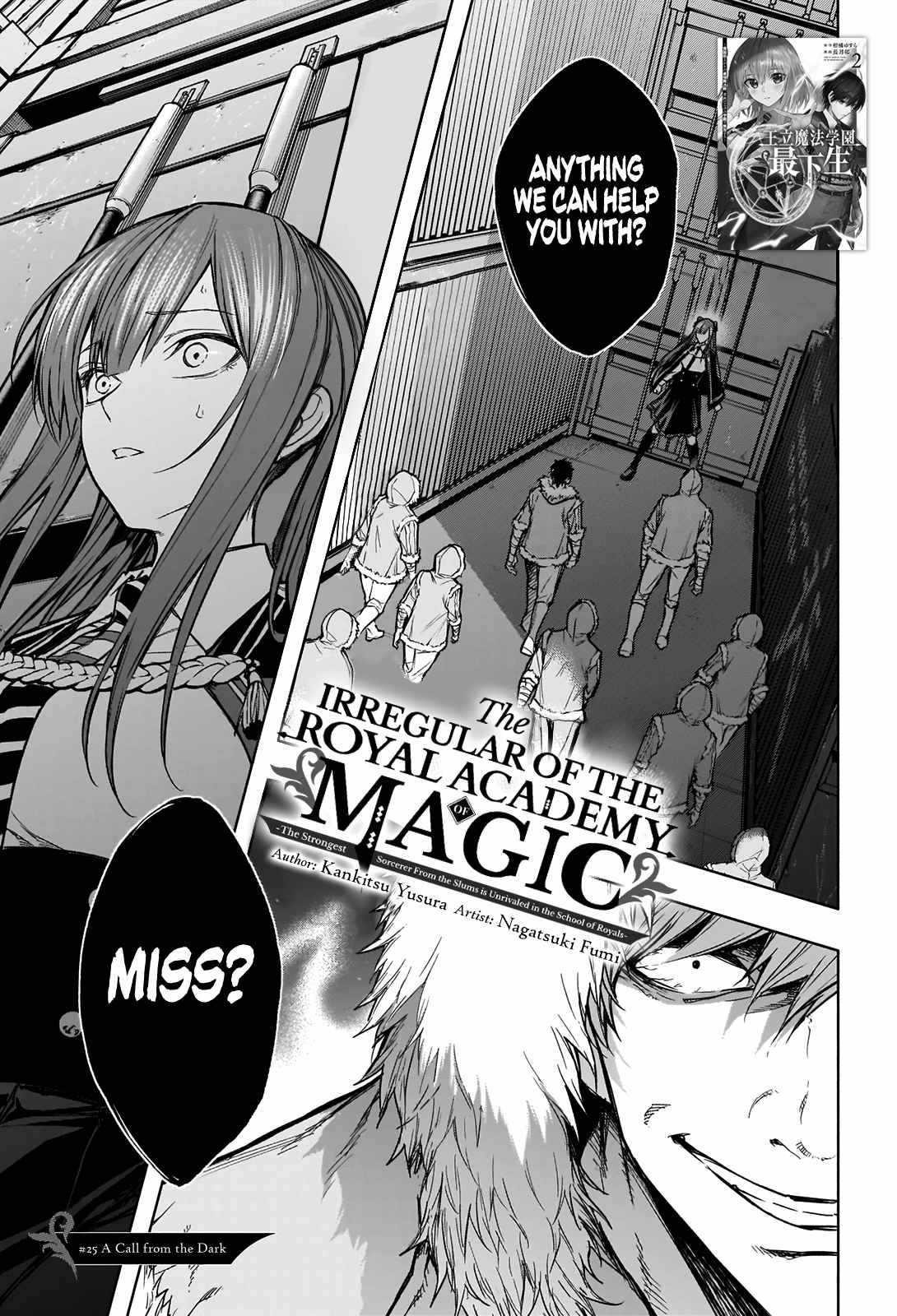 The Irregular of the Royal Academy of Magic Chapter 25 - Page 1