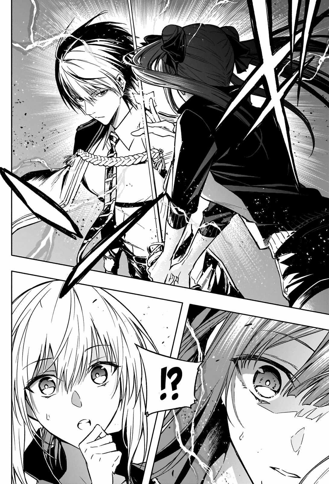 The Irregular of the Royal Academy of Magic Chapter 32 - Page 14