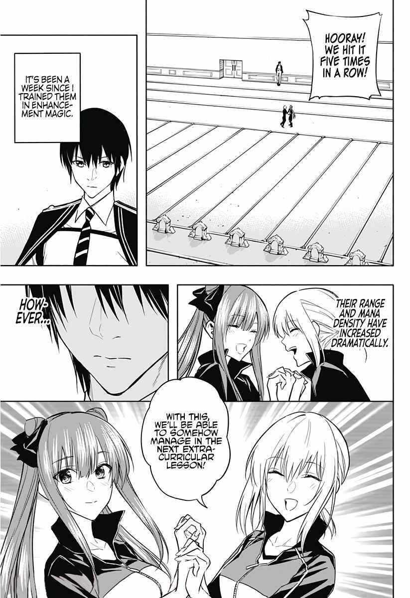 The Irregular of the Royal Academy of Magic Chapter 35 - Page 3