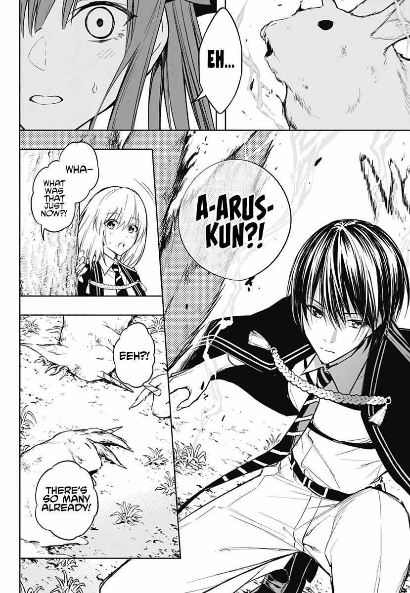 The Irregular of the Royal Academy of Magic Chapter 37 - Page 15