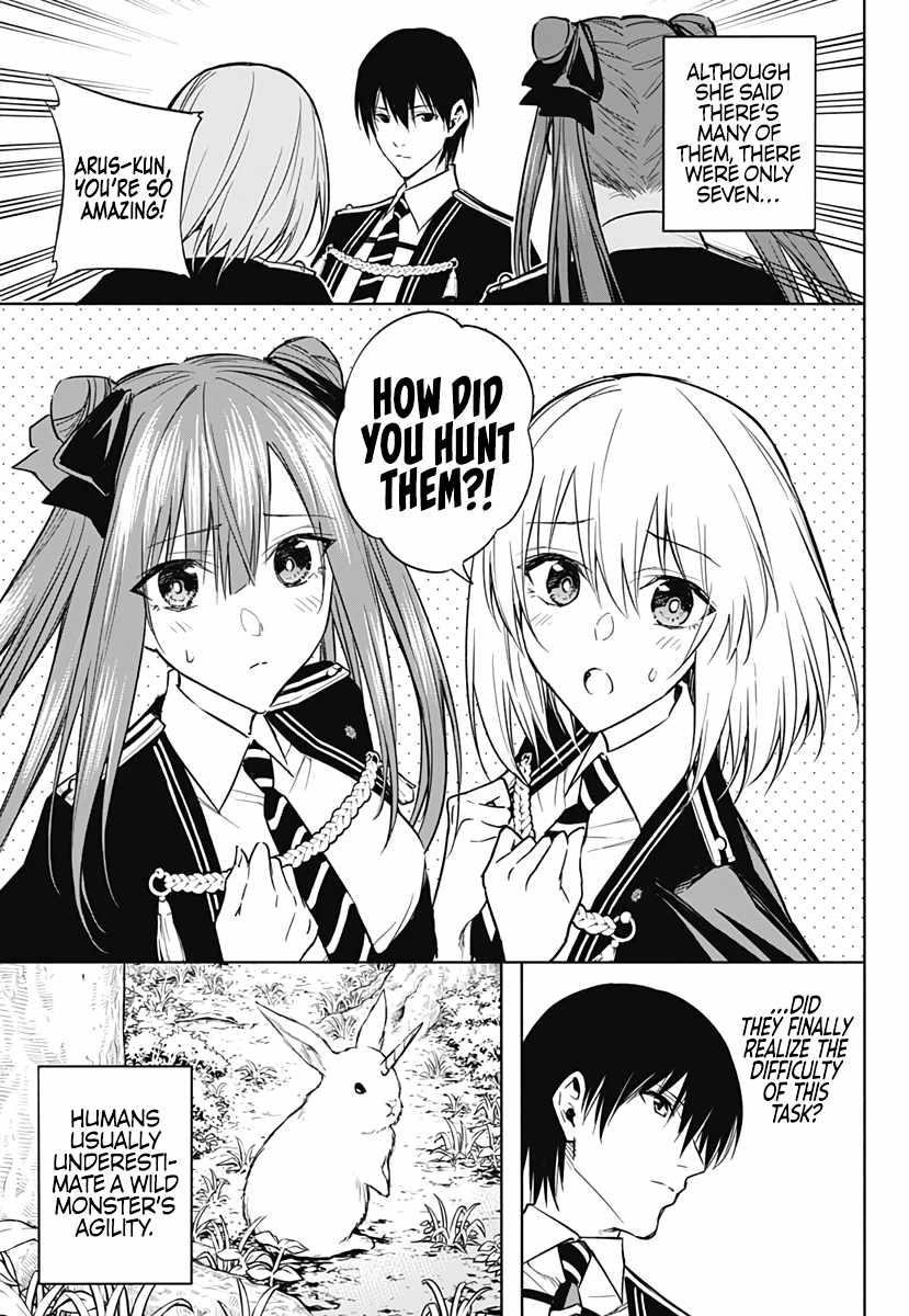 The Irregular of the Royal Academy of Magic Chapter 37 - Page 16