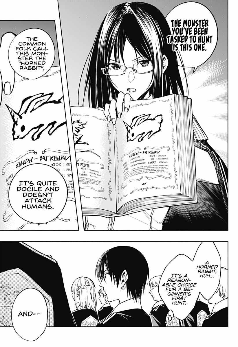 The Irregular of the Royal Academy of Magic Chapter 37 - Page 3