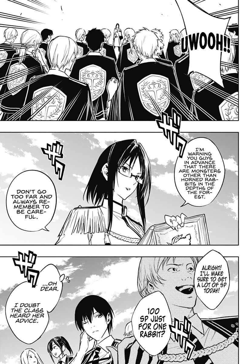 The Irregular of the Royal Academy of Magic Chapter 37 - Page 5