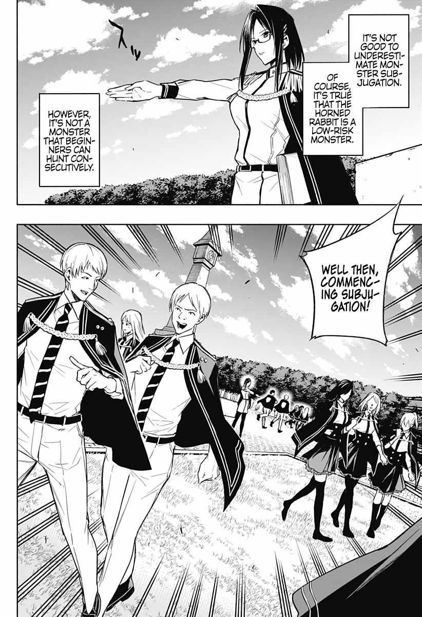 The Irregular of the Royal Academy of Magic Chapter 37 - Page 6