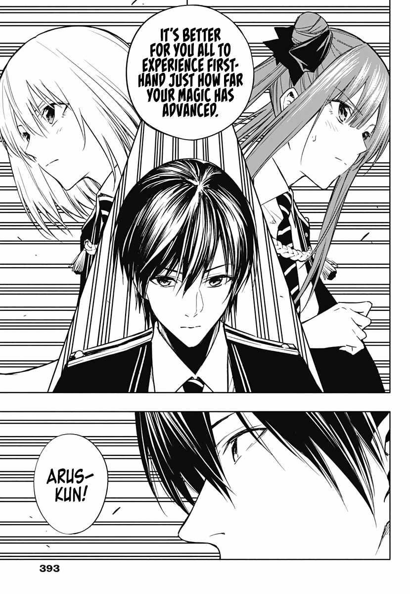 The Irregular of the Royal Academy of Magic Chapter 37 - Page 7