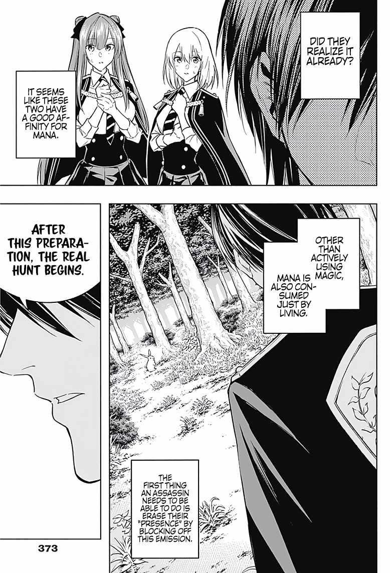 The Irregular of the Royal Academy of Magic Chapter 38 - Page 11