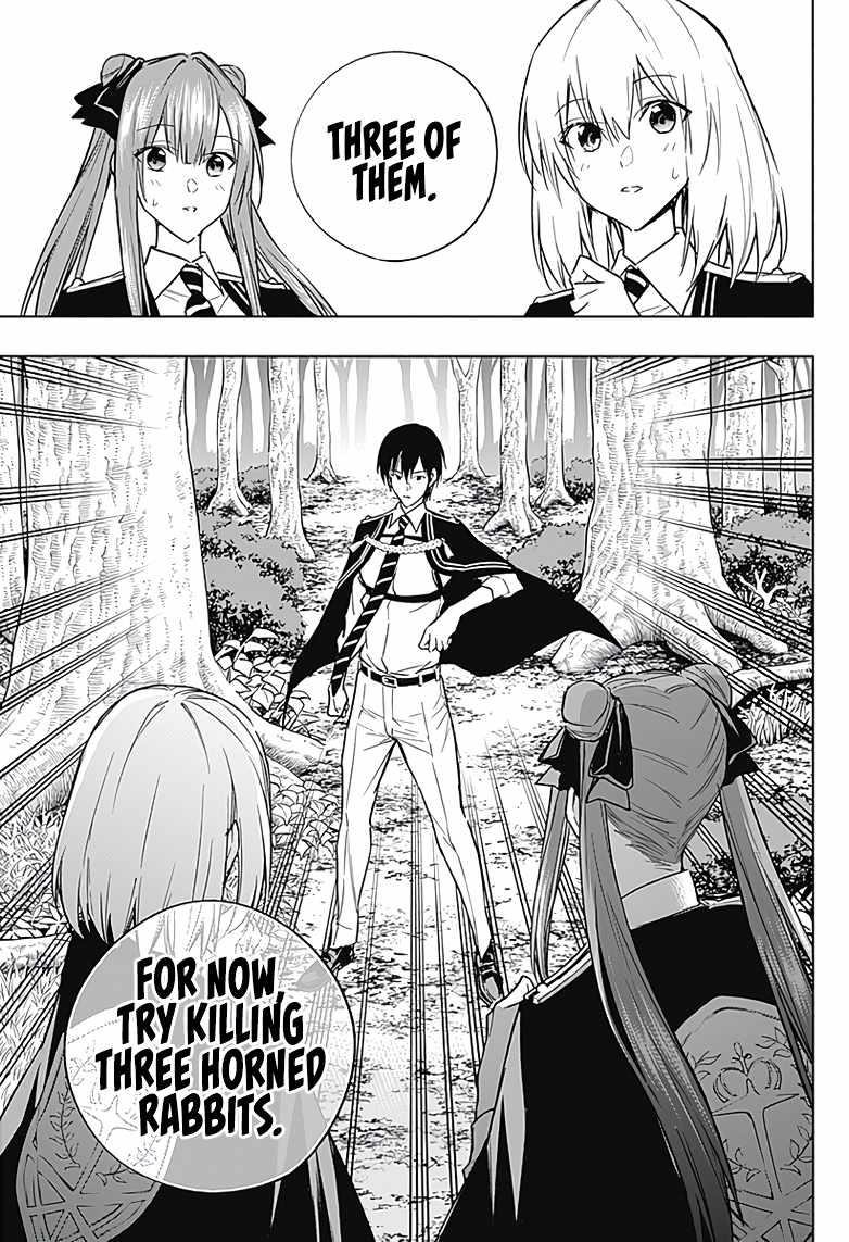 The Irregular of the Royal Academy of Magic Chapter 38 - Page 16