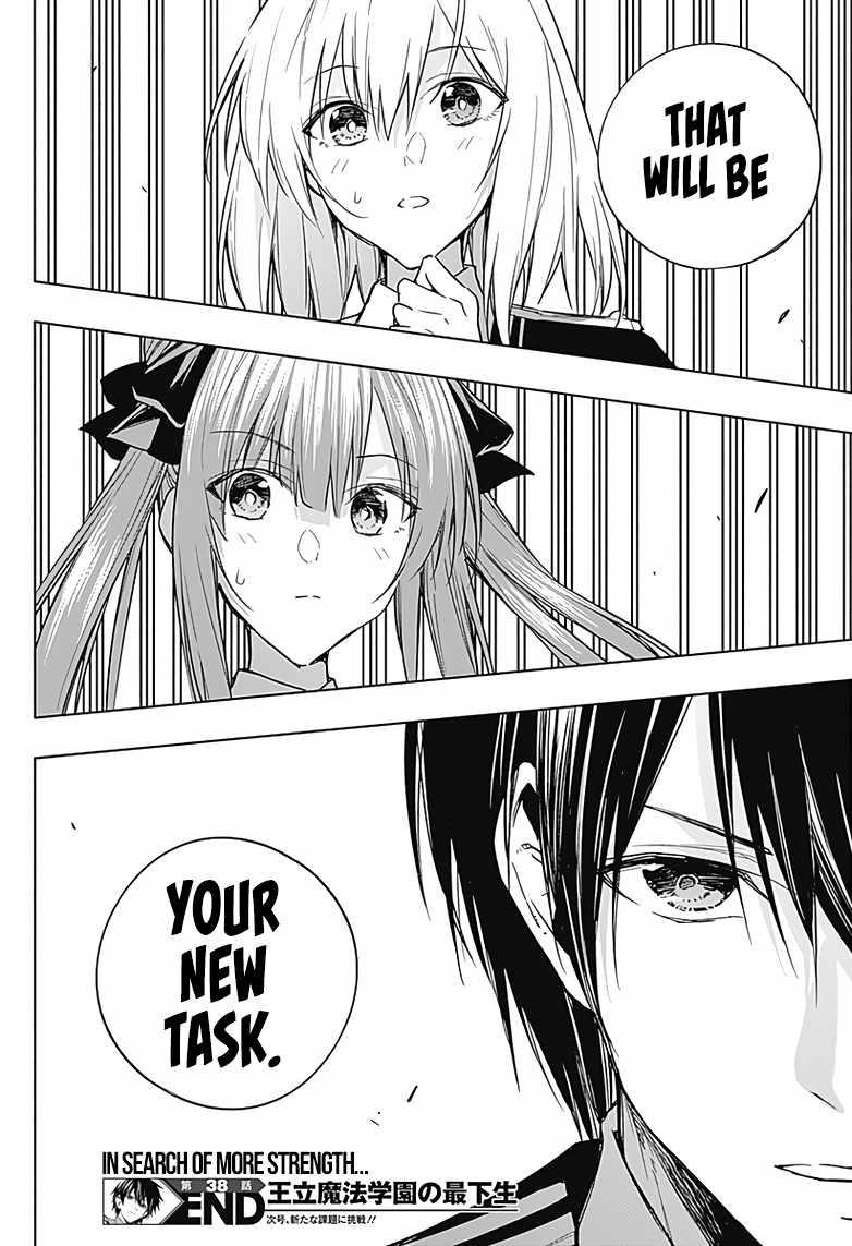 The Irregular of the Royal Academy of Magic Chapter 38 - Page 17