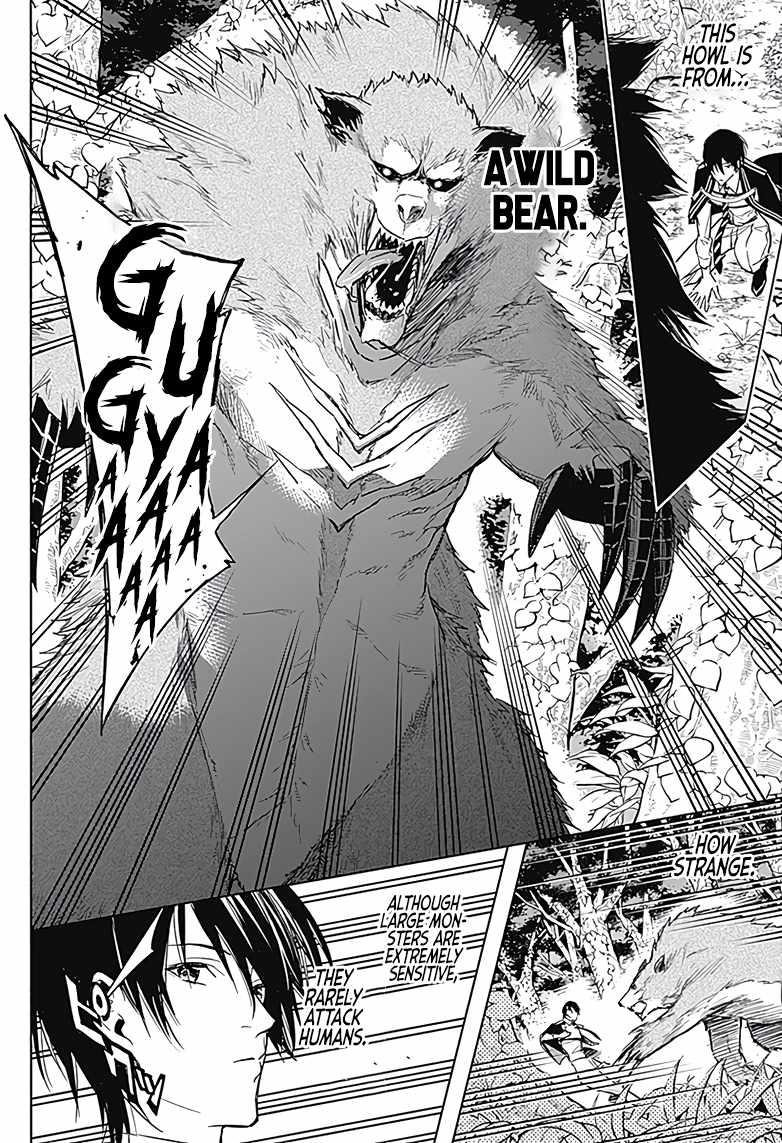 The Irregular of the Royal Academy of Magic Chapter 39 - Page 6