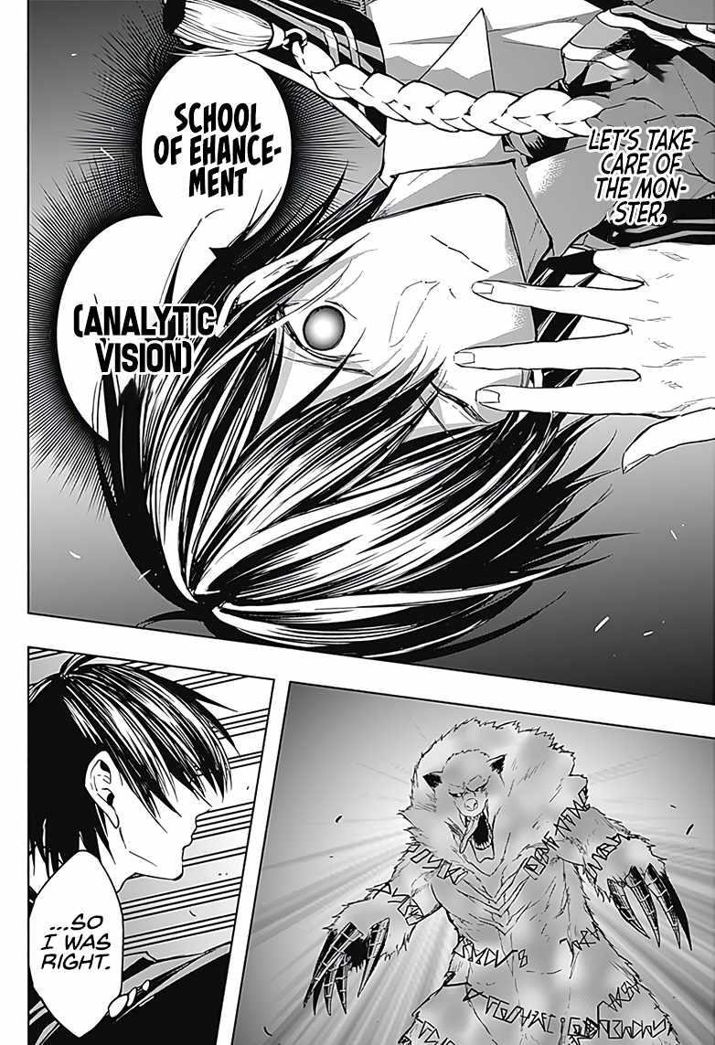 The Irregular of the Royal Academy of Magic Chapter 39 - Page 8