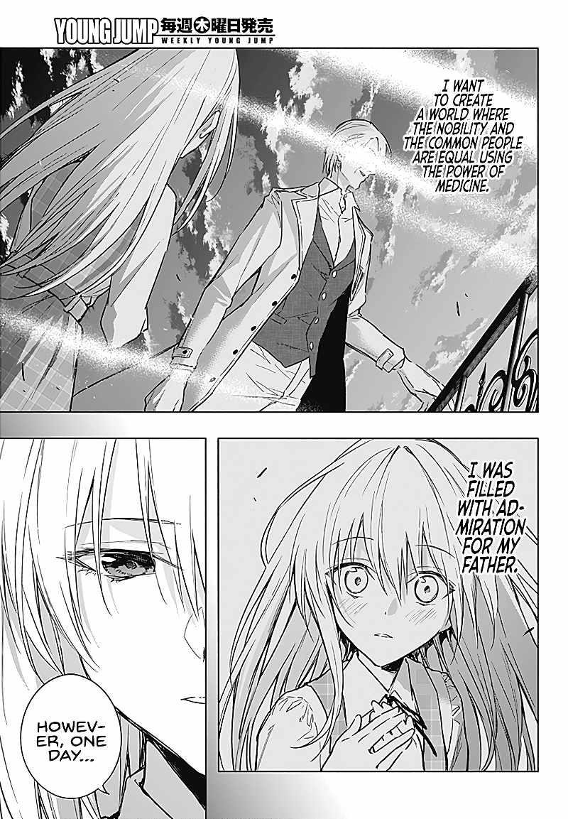 The Irregular of the Royal Academy of Magic Chapter 40 - Page 16