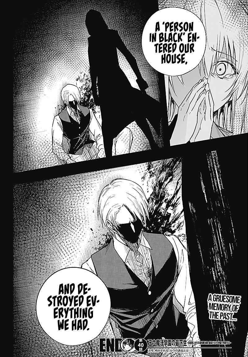 The Irregular of the Royal Academy of Magic Chapter 40 - Page 17