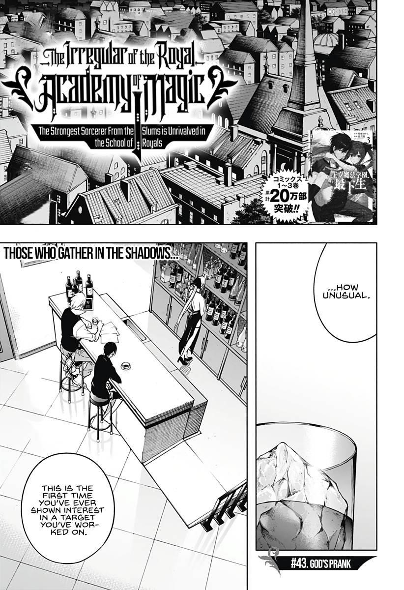 The Irregular of the Royal Academy of Magic Chapter 43 - Page 1