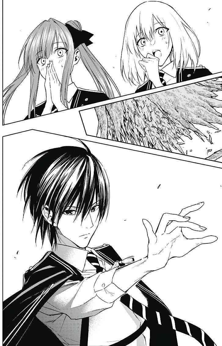 The Irregular of the Royal Academy of Magic Chapter 44 - Page 16