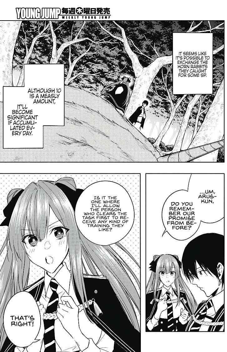 The Irregular of the Royal Academy of Magic Chapter 44 - Page 4