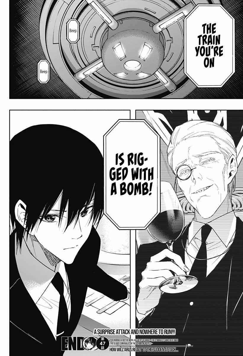 The Irregular of the Royal Academy of Magic Chapter 47 - Page 17