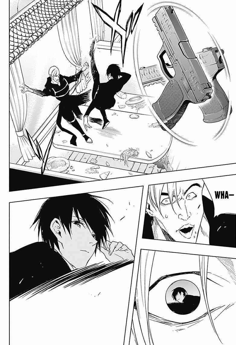 The Irregular of the Royal Academy of Magic Chapter 48 - Page 12