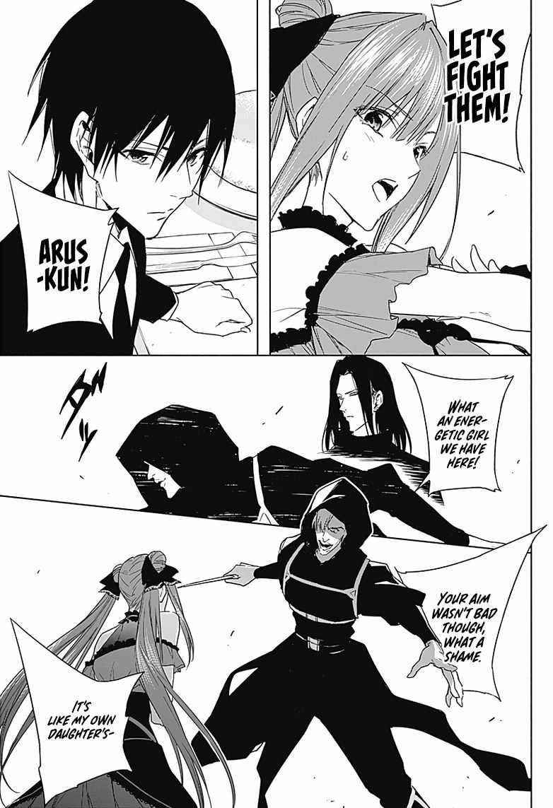 The Irregular of the Royal Academy of Magic Chapter 48 - Page 9