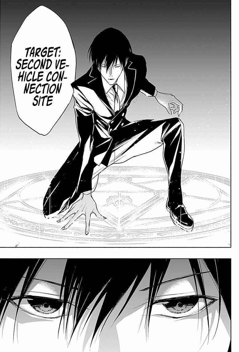 The Irregular of the Royal Academy of Magic Chapter 51 - Page 12