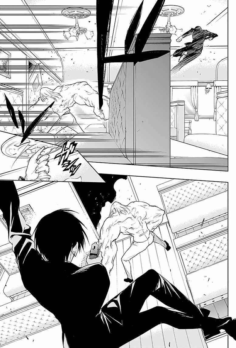 The Irregular of the Royal Academy of Magic Chapter 51 - Page 7