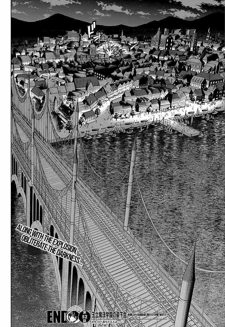 The Irregular of the Royal Academy of Magic Chapter 52 - Page 16