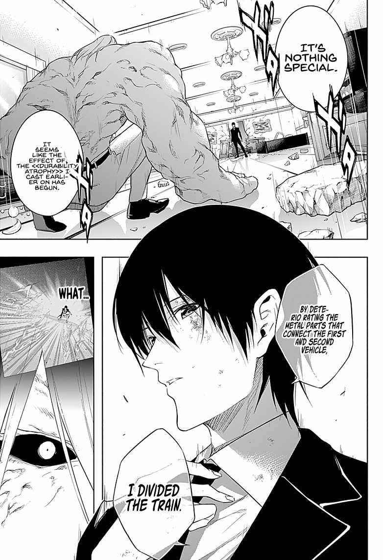 The Irregular of the Royal Academy of Magic Chapter 52 - Page 3