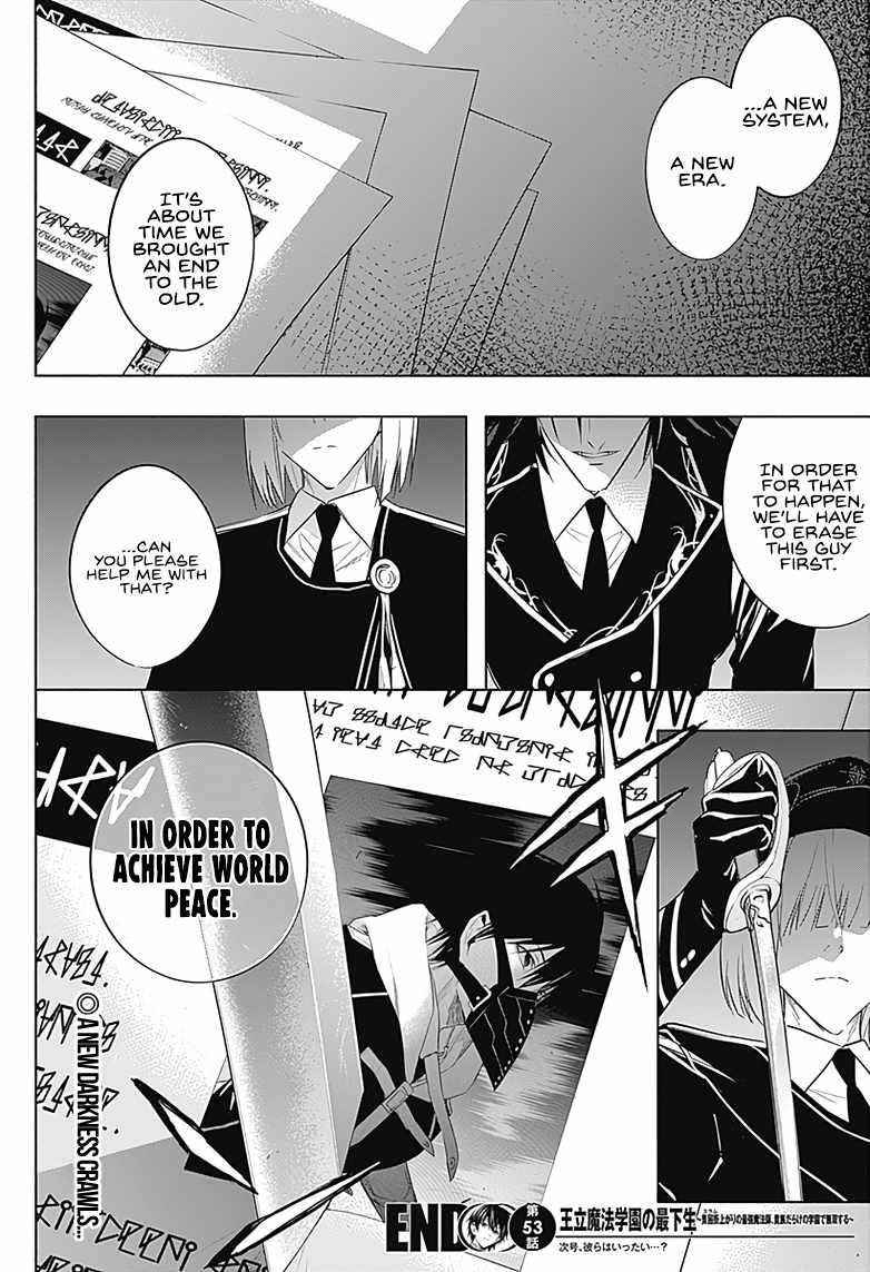 The Irregular of the Royal Academy of Magic Chapter 53 - Page 18