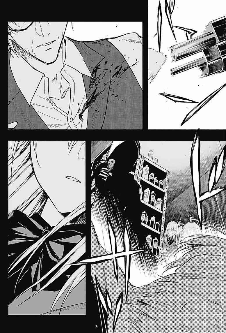 The Irregular of the Royal Academy of Magic Chapter 53 - Page 4