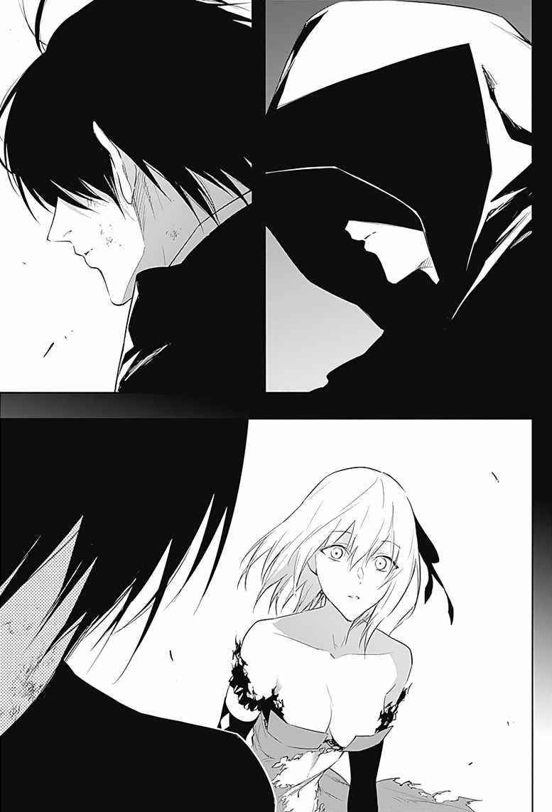 The Irregular of the Royal Academy of Magic Chapter 53 - Page 5