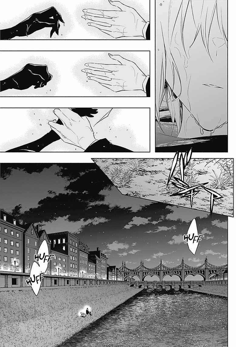 The Irregular of the Royal Academy of Magic Chapter 53 - Page 7