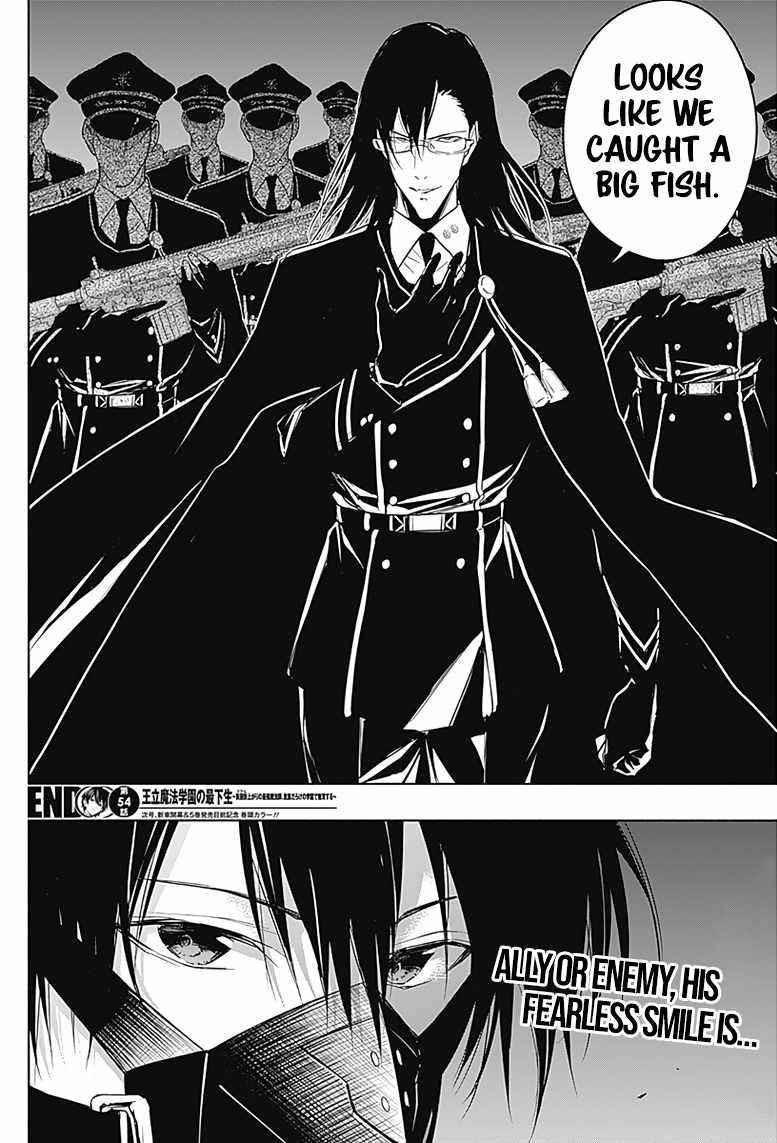 The Irregular of the Royal Academy of Magic Chapter 54 - Page 17