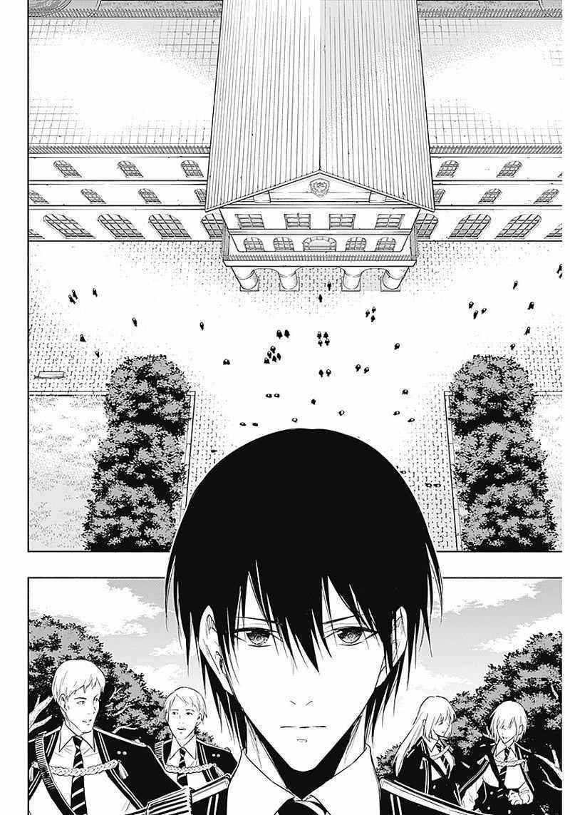 The Irregular of the Royal Academy of Magic Chapter 56 - Page 8