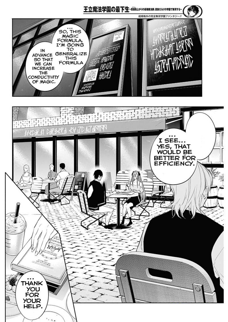 The Irregular of the Royal Academy of Magic Chapter 59 - Page 10