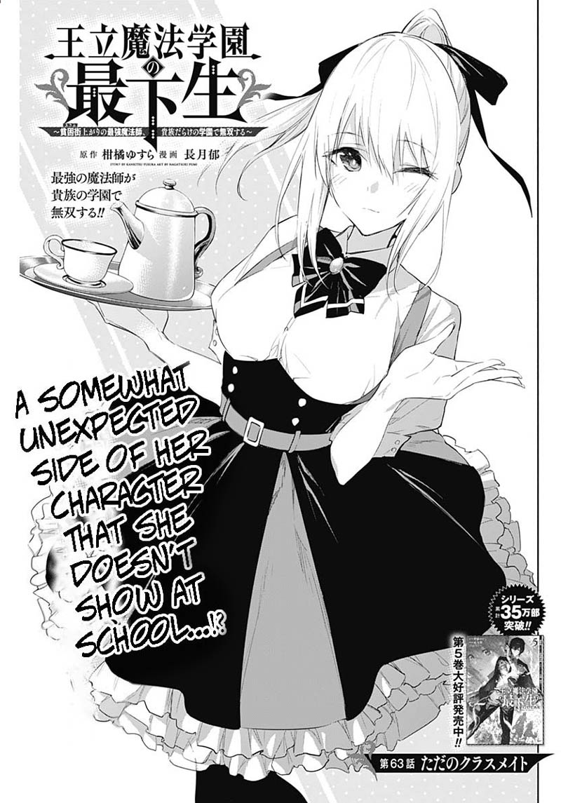 The Irregular of the Royal Academy of Magic Chapter 63 - Page 1