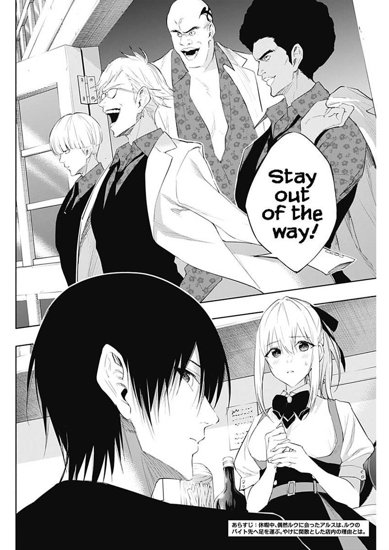 The Irregular of the Royal Academy of Magic Chapter 63 - Page 2