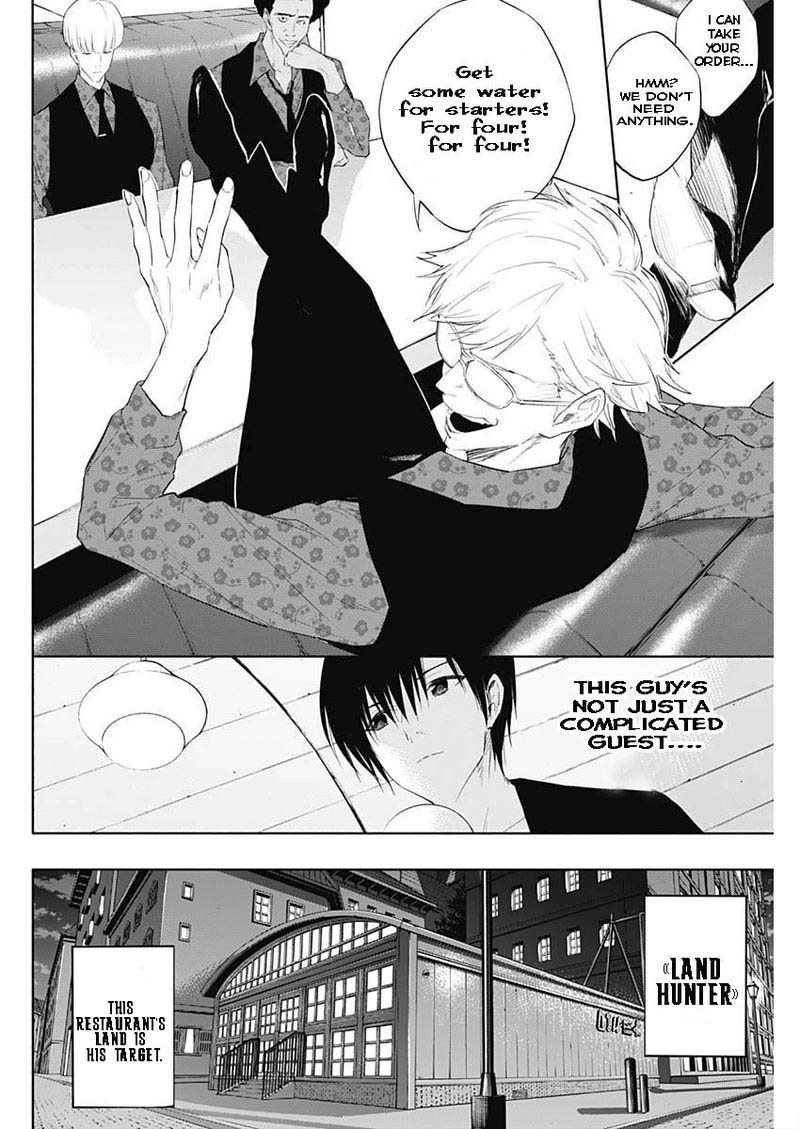 The Irregular of the Royal Academy of Magic Chapter 63 - Page 4