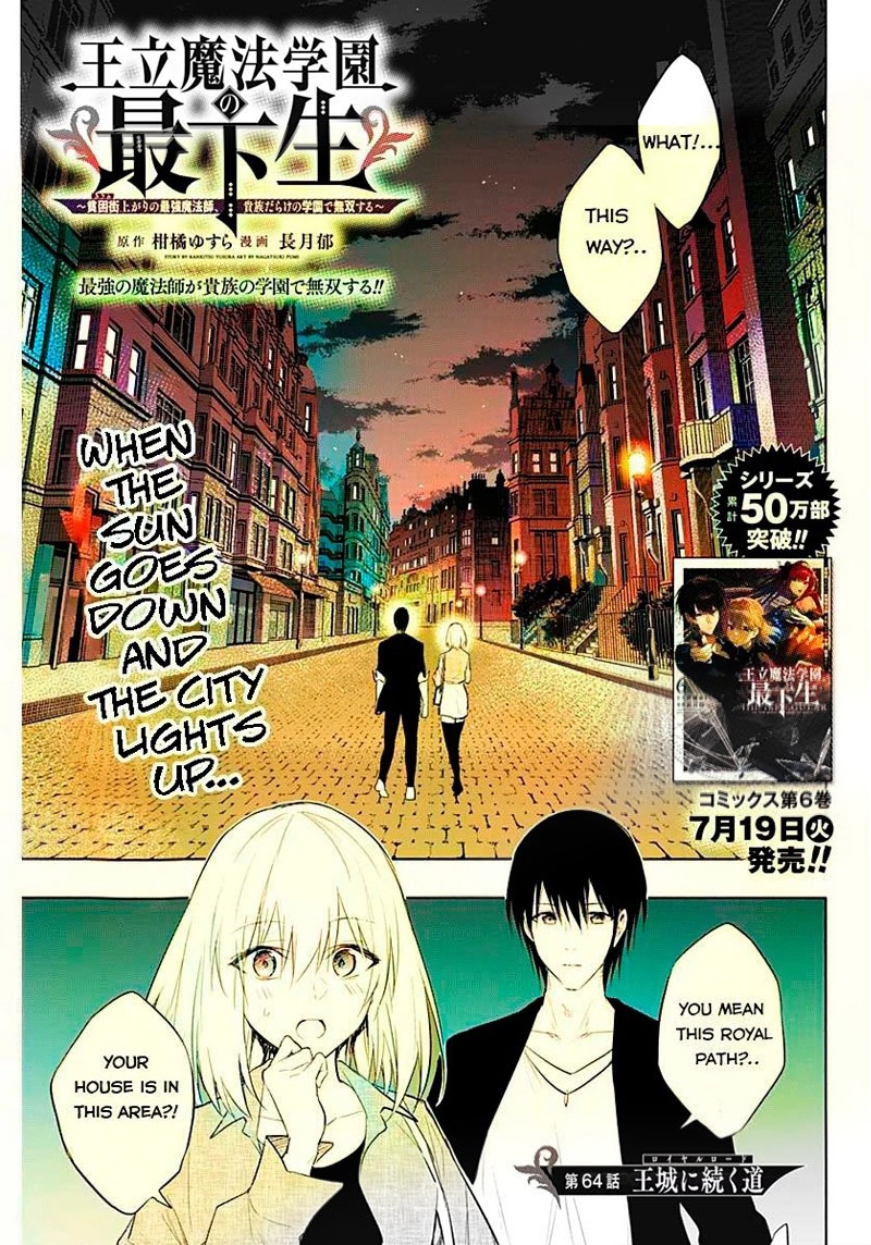 The Irregular of the Royal Academy of Magic Chapter 64 - Page 1