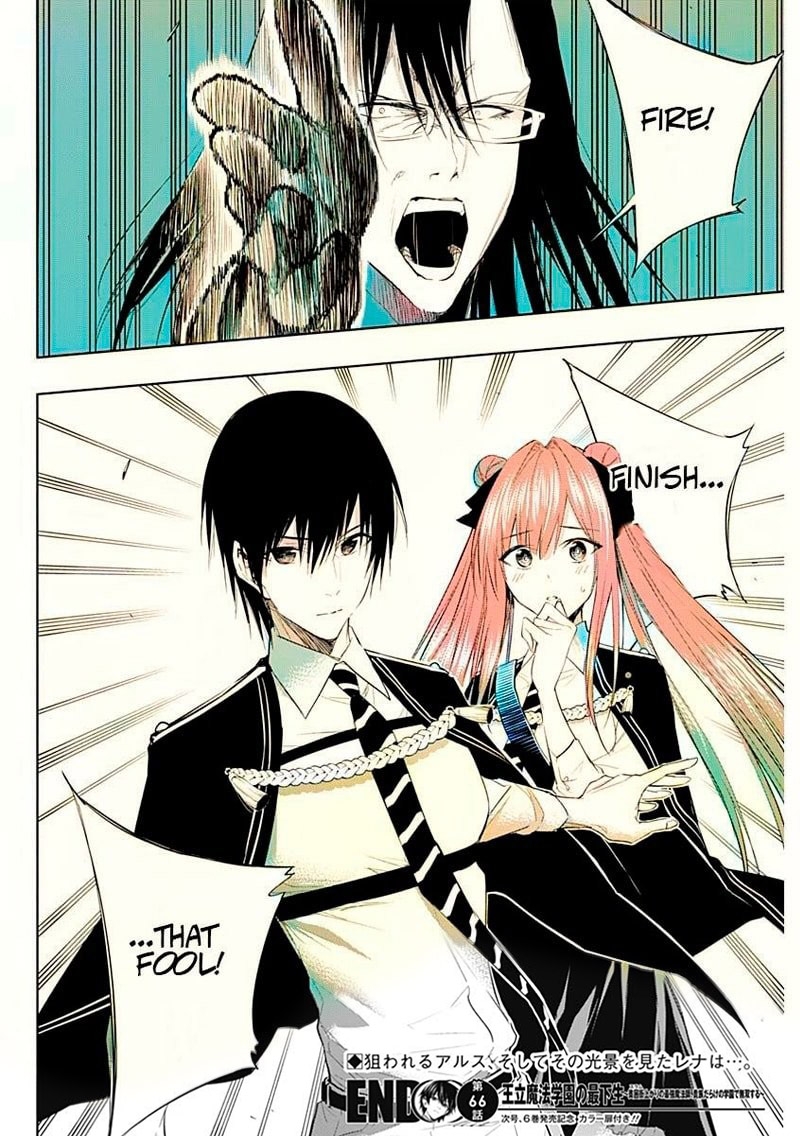 The Irregular of the Royal Academy of Magic Chapter 66 - Page 18