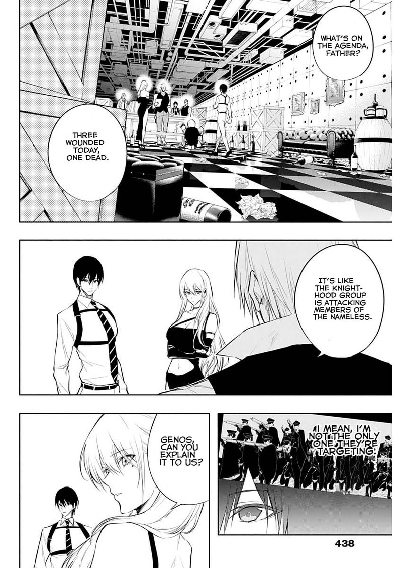 The Irregular of the Royal Academy of Magic Chapter 69 - Page 4