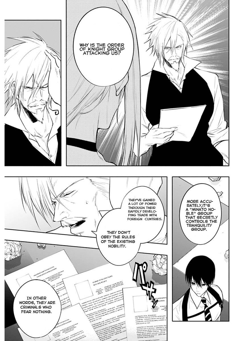 The Irregular of the Royal Academy of Magic Chapter 69 - Page 5