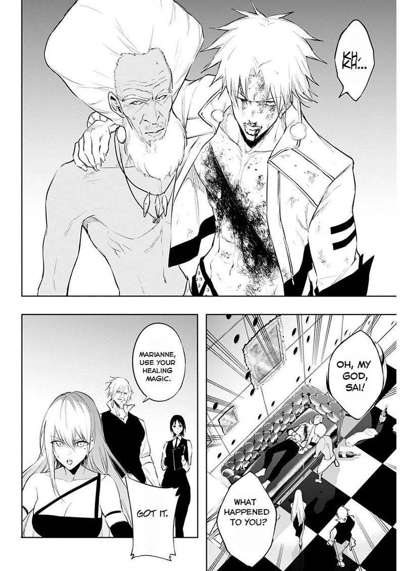 The Irregular of the Royal Academy of Magic Chapter 69 - Page 8