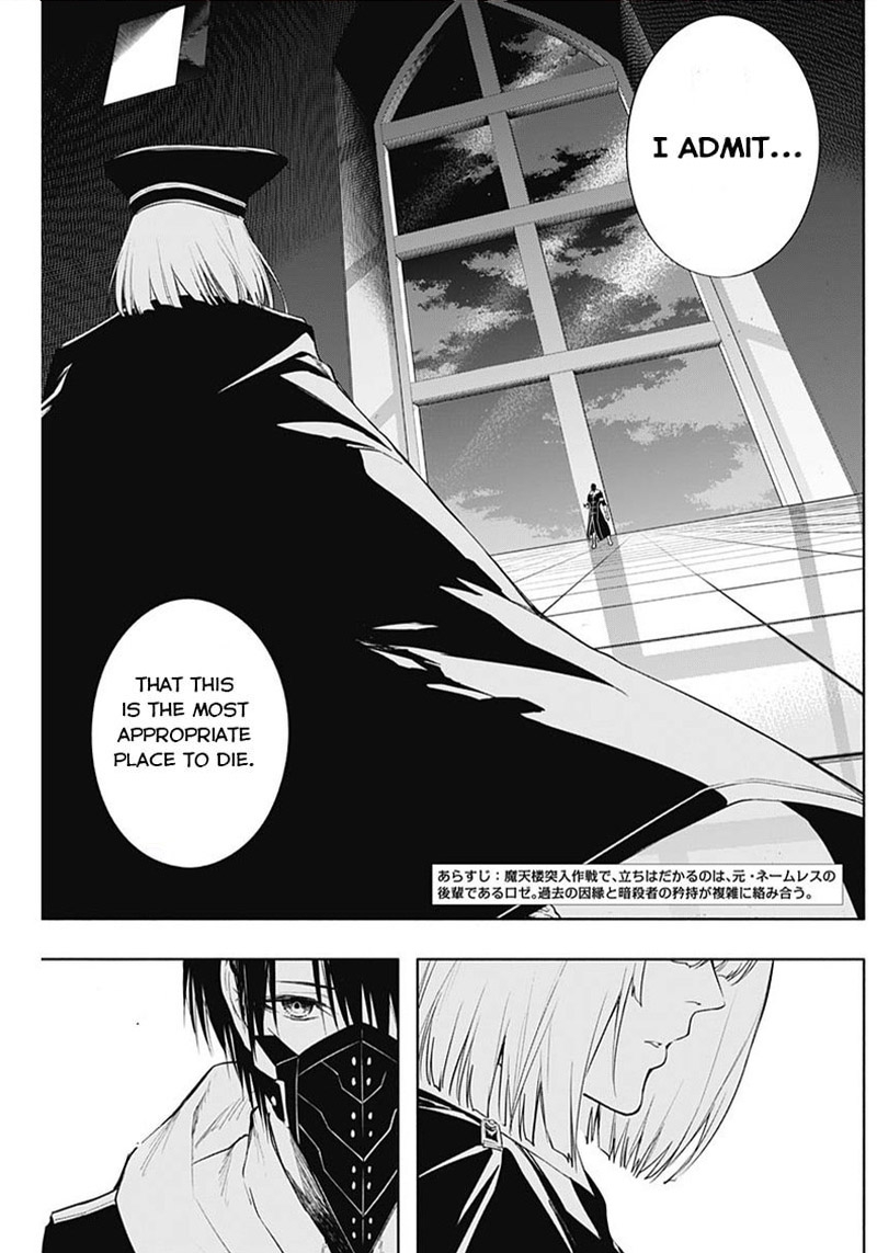 The Irregular of the Royal Academy of Magic Chapter 75 - Page 2