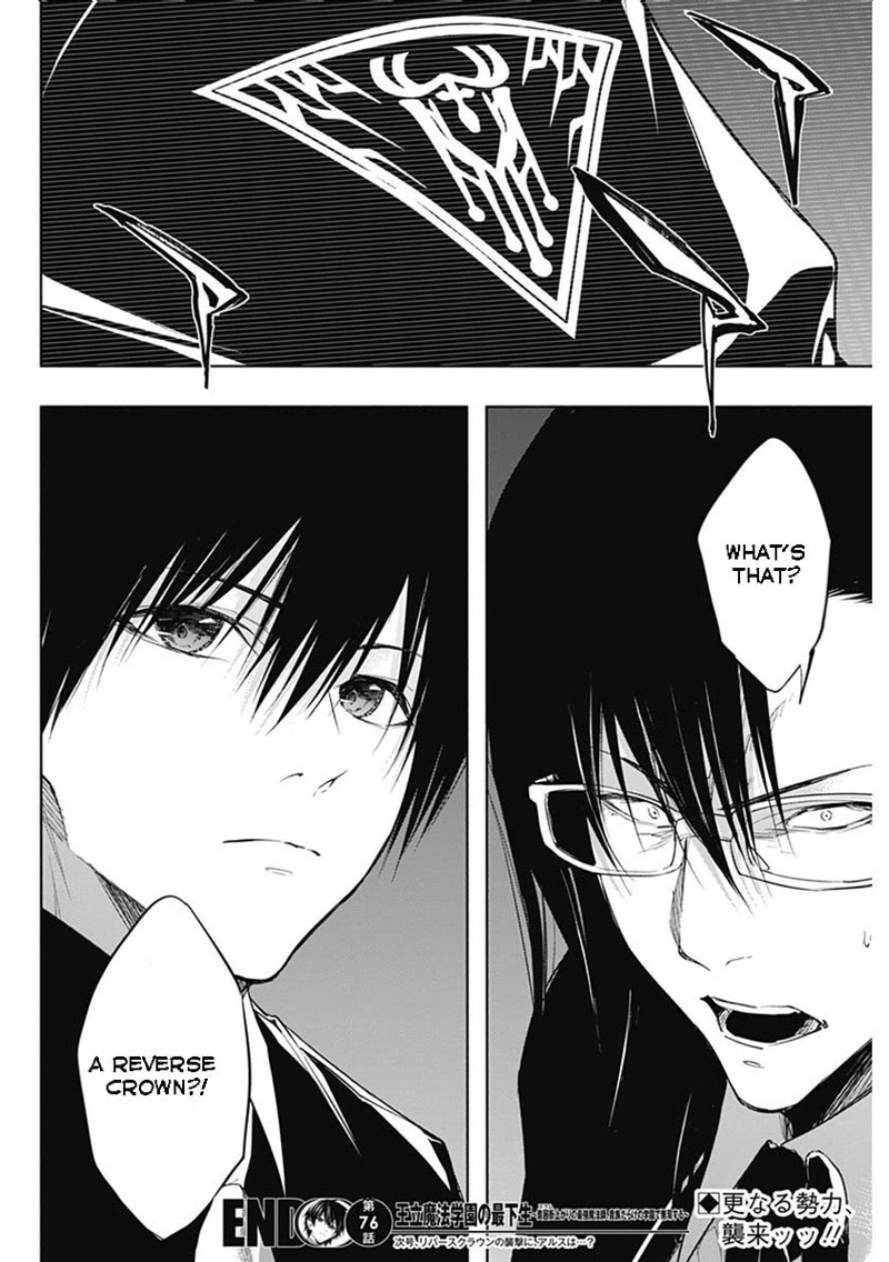 The Irregular of the Royal Academy of Magic Chapter 76 - Page 18